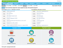 Tablet Screenshot of bankgid.com